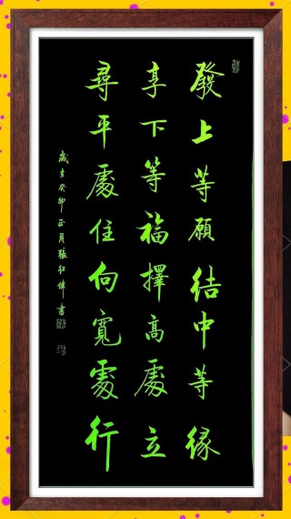「思想经典」左宗棠对于人生思考的八句精言