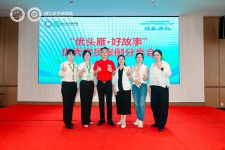 培训结业仪式上优秀学员精彩交流发言