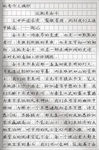 我的奋斗，是为了和你坐在一起喝咖啡？?励志文章