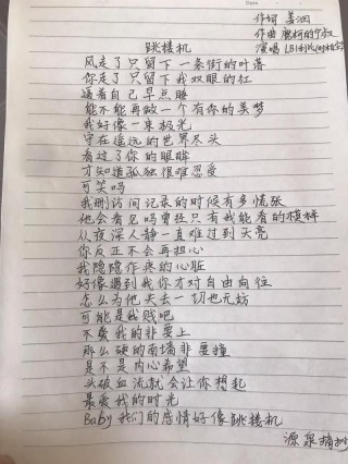这些励志暖心、文采不俗的歌词，做题记做开头很给力
