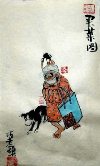 悠着点，慢着点