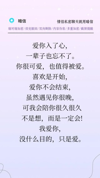 爱情经典语录句句扎心，爱情经典语录，句句扎心的深情告白