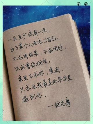 浪漫情话唯美短句，浪漫情话，唯美短句的甜蜜倾诉