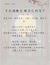 船头一曲明月下 （打一字）