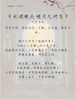 船头一曲明月下 （打一字）