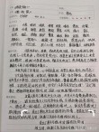 《朝花夕拾》之《狗·猫·鼠》好句摘抄及赏析