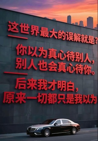 非常经典的句子：不怕受伤，不怕付出，不怕去爱，不怕去梦想