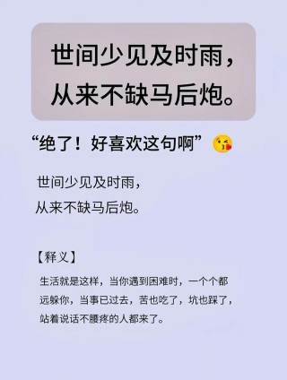 幽默风趣的30句话，每天看一遍防止emo