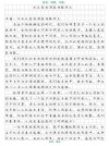 滴水之恩，当涌泉相报；受人恩惠，应没齿难忘