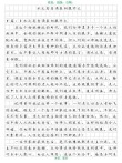 滴水之恩，当涌泉相报；受人恩惠，应没齿难忘