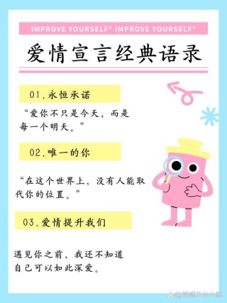 爱情语录，爱情语录，心有千千结，情深似海。