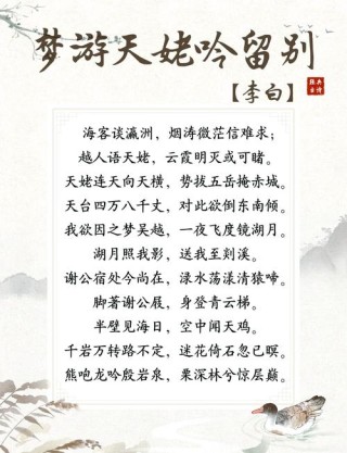 100句经典古诗词，读完提升一个境界！
