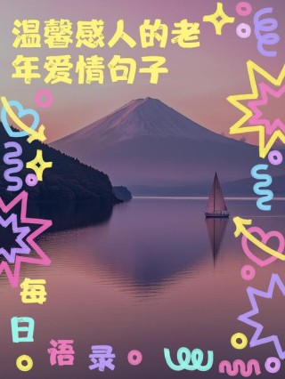 爱情语言感动话，爱情语言中的感动之言