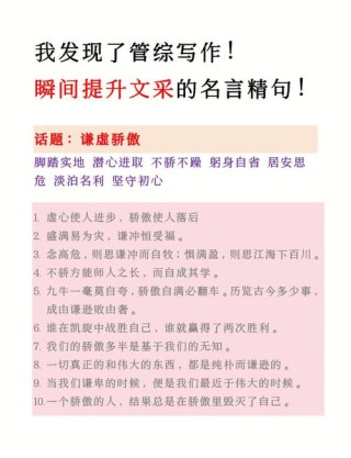 精选了狄更斯的34个名句，一起来精进，提升！