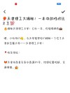 天津理工大学保险学专业怎么样？排名好不好