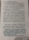 句子迷：刘亮程《一个人的村庄》经典语句