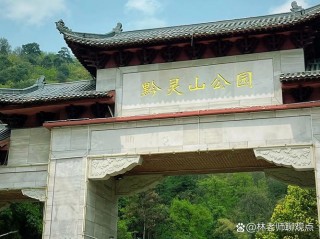 黔山之南 （打二字城市名）