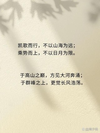 不积跬步无以至千里，世上没有轻而易举的成功