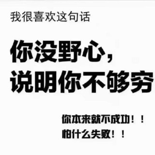 二十出头：你一无所有，却让全世界羡慕?励志文章