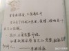 情感导师吕子乔的经典语录