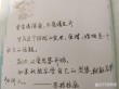 情感导师吕子乔的经典语录