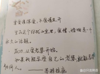 情感导师吕子乔的经典语录