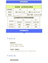 2026福建高考出分时间是几点（具体查分时间表）