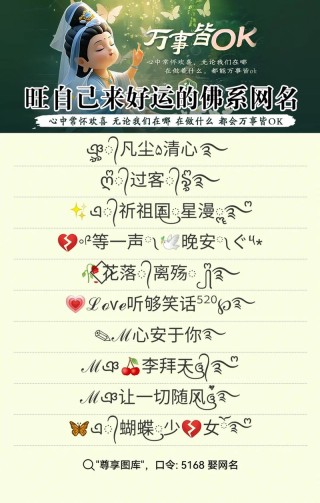 佛系少女心的温柔个性签名