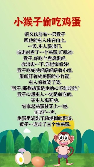 天天乐翻天！30个笑破肚皮的生活小故事