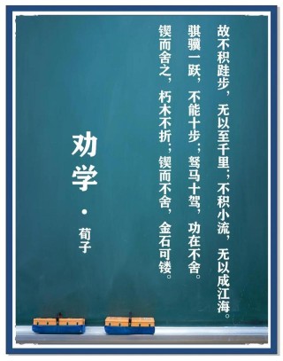 积习难改