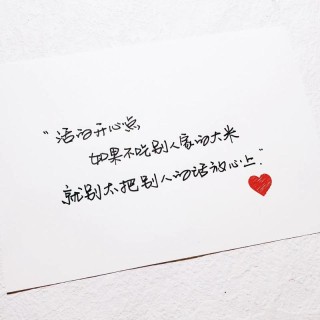 2022的最后一个月：愿你不负流年，不负自己