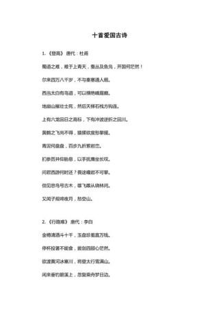 【诗词】庆七一颂党恩诗词合辑