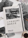 会有更好的重逢，会有更好的未来