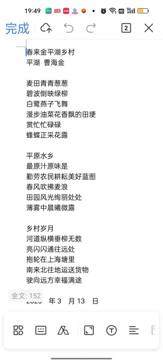 17首诗词中的小村庄，哪一个是你的曾经，哪一个是你的向往