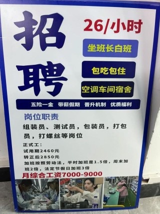 月薪5000元以上！昌吉70多家单位火热招聘中，各岗位都缺人