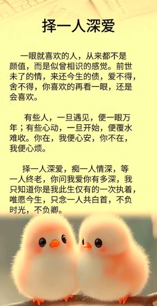 最走心的情感经典句子，直击人心，让人受用一生