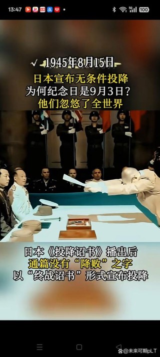 世人评判历史，皆以结果为导向