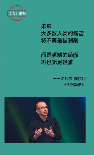 一流的人雇佣一流的人?励志文章