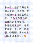 王蒙15条语录，人生最重要的是生存和学习