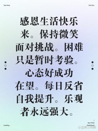 说的真好，人生有9乐，大智慧！