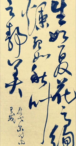 秋之静美，与心同醉