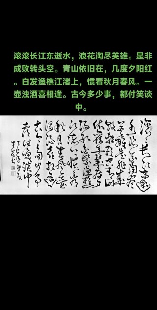 美人独去再次归 （打一字）