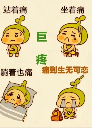 要疼中间那一个……