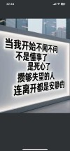 最精辟最火的空间情感说说短语，句句现实犀利！