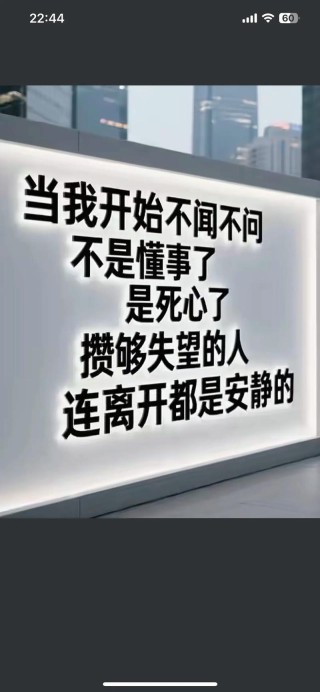 最精辟最火的空间情感说说短语，句句现实犀利！