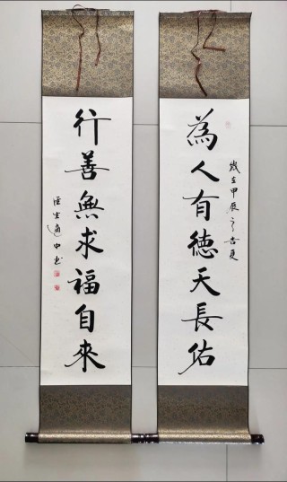 书法家启骧：写好字 做好事 做好人