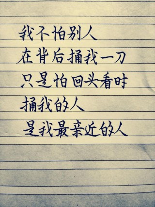 14句社会霸气说说，精辟现实，一针见血