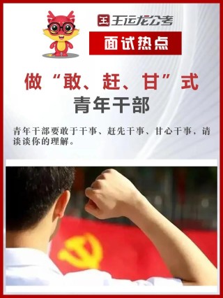 年轻干部要以孜孜不倦的热情加强学习