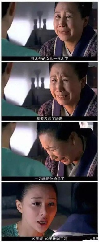 各大影视剧中搞笑又不失尴尬的台词，你知道几个，笑到飘走