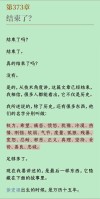 徐霞客的逆袭，印证了一句言的重要性，可他的成功之路却不能复制